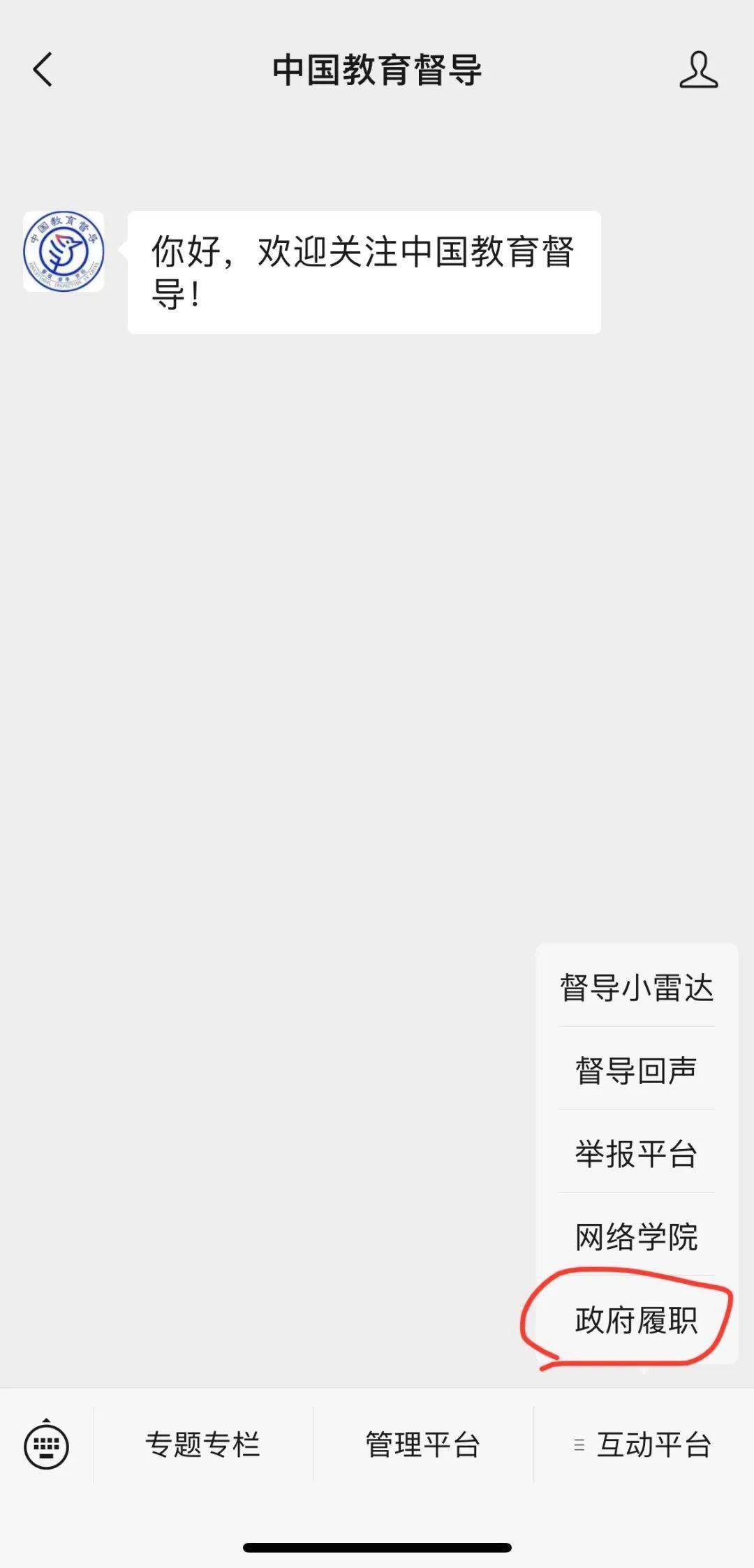 202409181726625848136868_11.jpeg