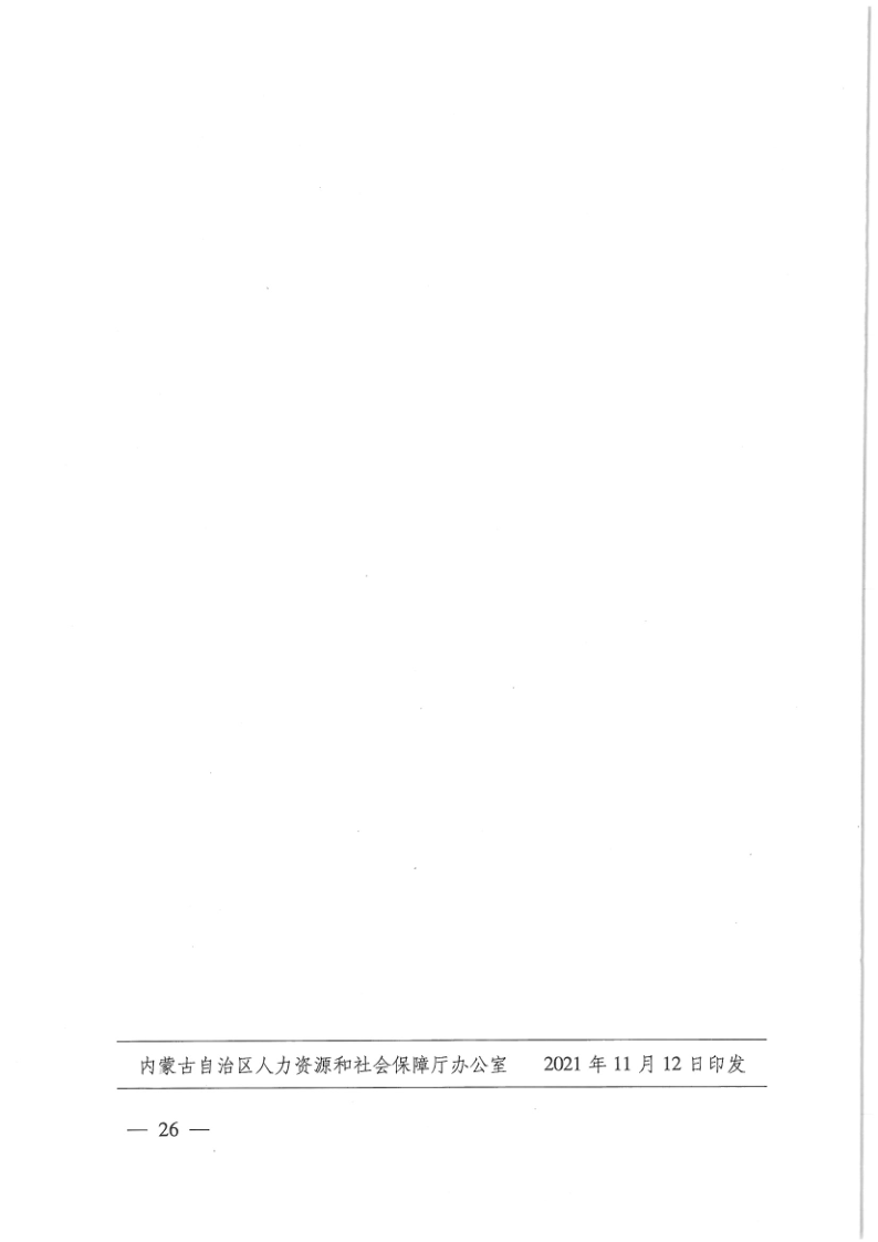 202409191726733278192710_11.png