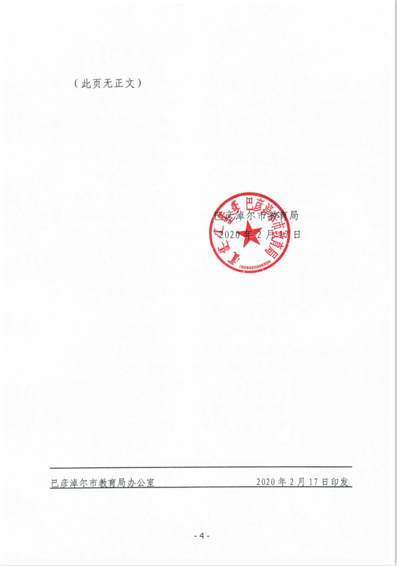 202409211726908804168342_11.png
