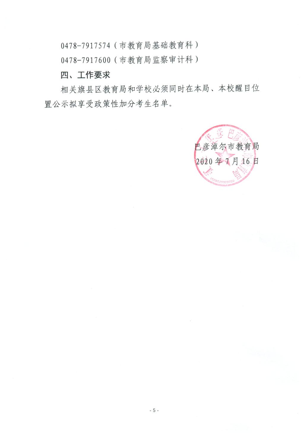 202409231727060771661600_11.jpg