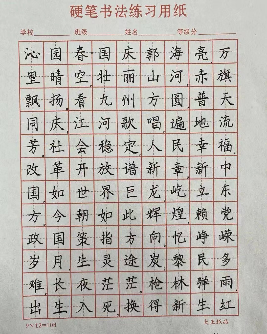 微信图片_20240930203635.jpg