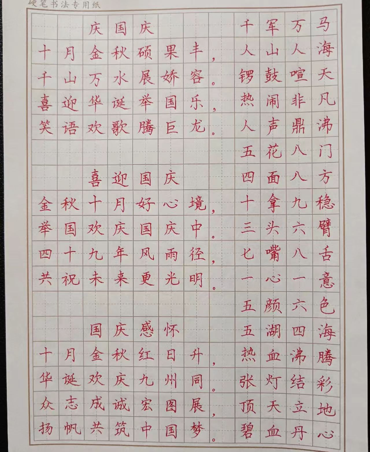 微信图片_20240930203640.jpg