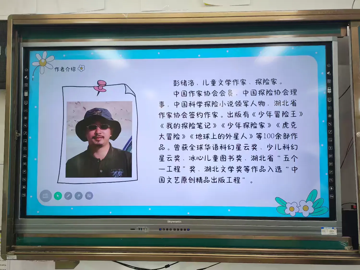 图片2.png