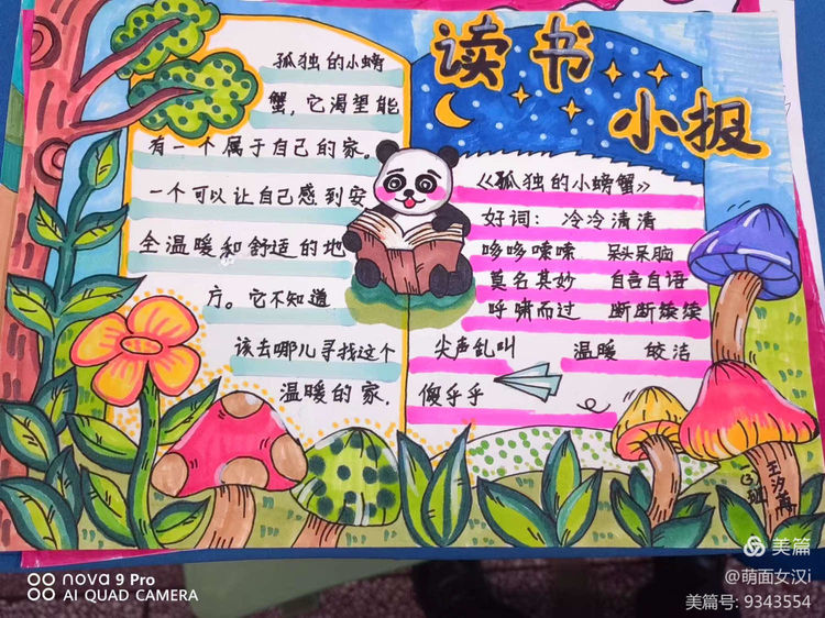 图片6.png