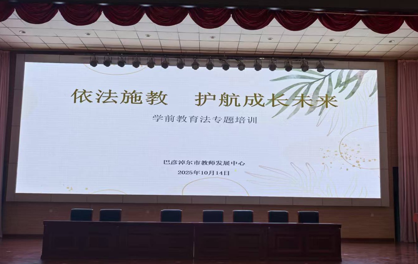 微信图片_20251014181826_18_433.jpg